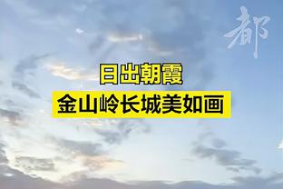 马卡：裁判委员会也不理解主裁最后判罚，认为那之前他表现很出色